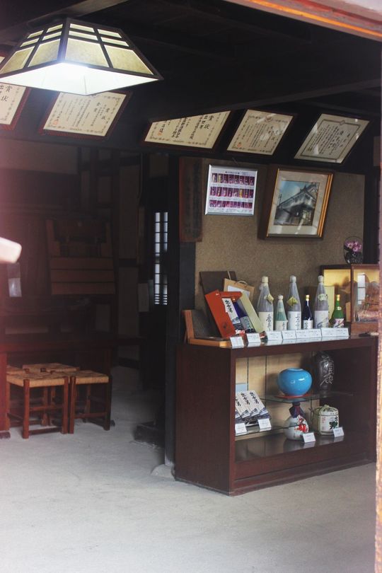 河合酒造が作るお酒は「出世男」。これ飲むと出世できる?