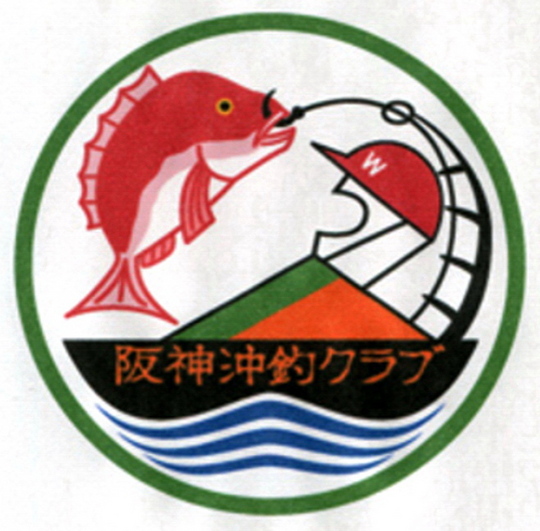 阪神沖釣クラブのワッペンです