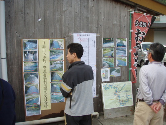 受付では皆さん熱心に情報を聞いております